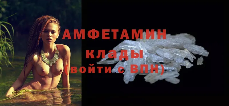 Amphetamine 98%  хочу   Кувшиново 