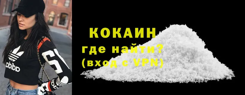 Cocaine 97%  Кувшиново 