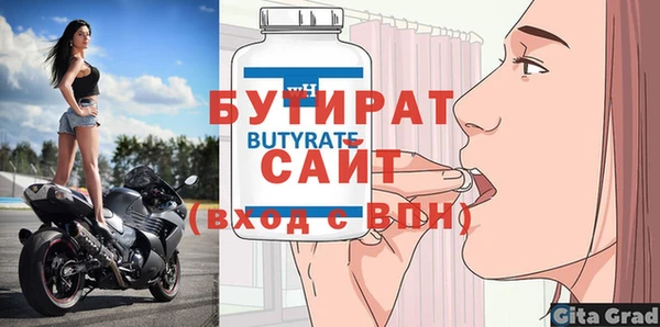 мефедрон Вязьма