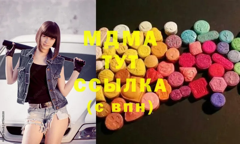 MDMA VHQ  где купить   Кувшиново 